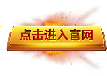 K8凯发(中国)天生赢家·一触即发